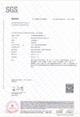 RoHS certificate from Willvic (Nanjing) International Trade Co., Ltd.