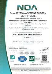 ISO certificate certificate from Guangzhou Xiang Wei Automotive Equipment Co., Ltd.