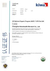 USDA certificate of Changsha Nutrahealth Bio-Tech Co., Ltd. – certificate photo, supplier certificates section