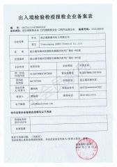 registration certificate from Lianyungang KANDS Chemical Co., Ltd.