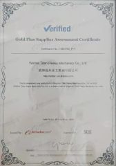 gold plus supplier assessment certificate certificate from Weihai Titan Heavy Machinery Co., Ltd.