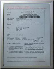 Certificate for Printer certificate of Shenzhen Tamprinter Printing Machin – certificate photo, supplier certificates section