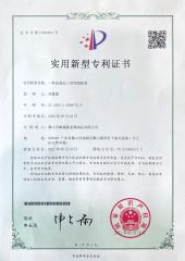 Utility Model Patent certificate of Foshan Hero Metal co., Ltd – certificate photo, supplier certificates section