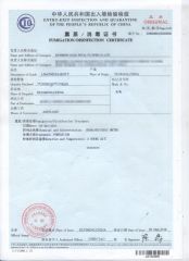 FUMIGATION CERTIFICATE certificate from Kunming Gold Petal Co., Ltd.