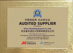 Audited Supplier certificate from Xi'an Chunfeng Export Co.,Ltd.
