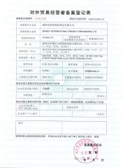 Export and Import License certificate from Seabay International Freight Forwarding Ltd.