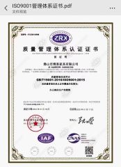iso9001:2015 certificate from Foshan Boke Furniture Co.,LTD.