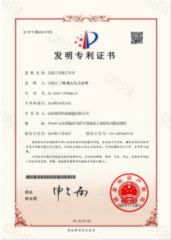 Invention Patent Certificate certificate from Qingdao Star Machine Technology Co., Ltd.