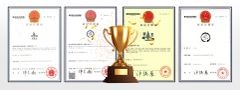 Our certificate certificate of Shandong Source Machinery Co., Ltd. – certificate photo, supplier certificates section