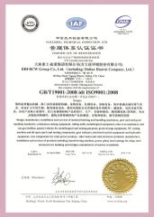 GB/T19001-2008 certificate from DALIAN HUARUI HEAVY INDUSTRY GROUP CO., LTD.