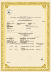 SGS certificate from Qingdao QJ Industrial Inc.