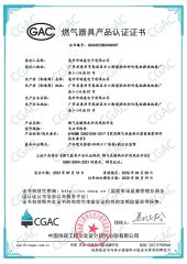 CGAC certificate from Shenzhen Duozhen Electronics Co, Ltd