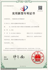 01 certificate of Tongxiang Aixin Textile Technology Co., Ltd. – certificate photo, supplier certificates section