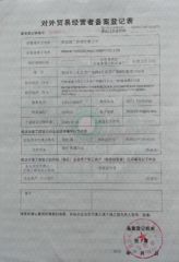 Quality Certificate certificate of Henan Yugong Machinery Equipment Co., Ltd. – certificate photo, supplier certificates section