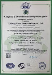 certification certificate from Suzhou Siciliya Electrical Appliances Co., Ltd.