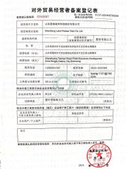 License Photo certificate of SHANDONG LAND FITNESS TECH CO., LTD. – certificate photo, supplier certificates section