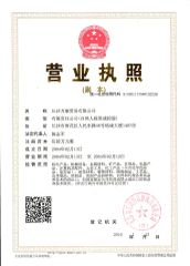 Wincom Business License certificate from Wincom Company Ltd.