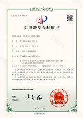Utility Model Patent certificate from SHENZHEN ENYO TECHNOLOGY CO.,LTD