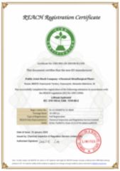 REACH certificate from Hunan Minstrong Technology Co., Ltd.