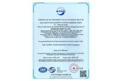 ISO Certificate2 certificate from Shenzhen Vsndt Co., Ltd.