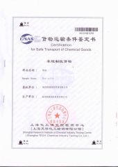 Certification for safe Transport of Chemical Goods certificate from Yangzhou Runtong International Trading Co., Ltd.
