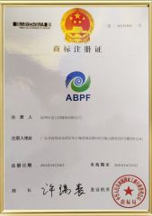 Trademark registration certificate certificate from Phoenix Flame Holdings Limited