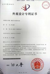 Patent Certification 2 certificate from Heshan Bedier Pendant Co., Ltd.