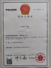 BRAND certificate of Qingdao Zemo Trading Co., Ltd. – certificate photo, supplier certificates section