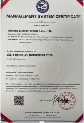 GQ certificate of Wujiang Kemao Textile Co.,Ltd. – certificate photo, supplier certificates section