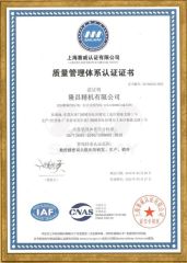 ISO9001 Certificate certificate from Xingxiong Co., Ltd