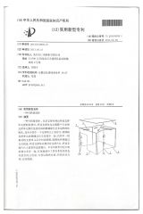 9 certificate of Jiangxi Yiteng Intelligent Technology Co., Ltd – certificate photo, supplier certificates section