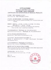 CFS certificate from HANGZHOU PETONE TECHNOLOGY CO., LTD.