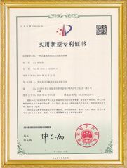 Certificate certificate from Qingtian County Ririkang Leisure Products Co., Ltd