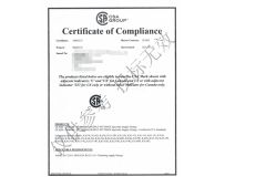 5 certificate from Narwill Import &Export Co., Ltd.