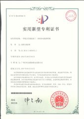 Multifunctional paging inkjet printer certificate of Guangzhou Codpad E-Tech Co., Ltd. – certificate photo, supplier certificates section