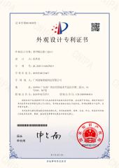 Certificate certificate from Ningbo Sundy Imp & Exp Co., Ltd.