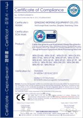 Certificates certificate from Qingdao Wofeng Equipment Co., Ltd.
