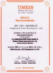 CERTIFICATE certificate from Jingjiang E-Asia Bearing Co., Ltd.