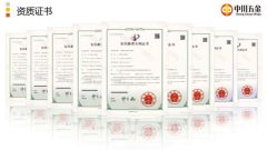 patent certificate from Ruian Zhongchuan Hardware Co., Ltd