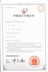 certificate certificate of Zhejiang Jingyu Industry and Trade Technology Co., Ltd. – certificate photo, supplier certificates section