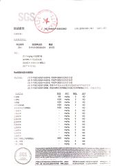 SGS certificate from Taicang Hongyun Packaging Material Co., Ltd.