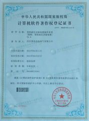 Automatic hipot test set certificate of HV Hipot Electric Co., Ltd. – certificate photo, supplier certificates section