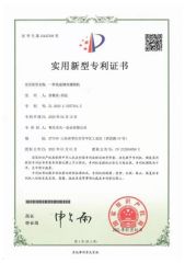 Invention Patent certificate from Hangzhou Keyi Technology Co., Ltd.