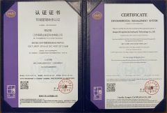 Certificate certificate from Jiangsu Hengshunda Hydraulic Technology Co., Ltd.