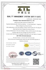 ISO 9001 certificate from Chengdu First Industrial Gas Co., Ltd.