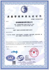 ISO certificate from Jinan Refine Chemical Co., Ltd.