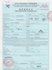 PHYTOSANITARY CERTIFICATE certificate from Yunnan Blue Bell Flower Co., Ltd.