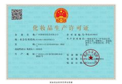 Certification2 certificate from Guangzhou Fragrance Floats Biotech Ltd.