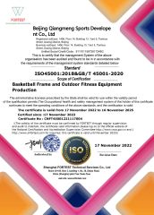 ISO45001 certificate from Beijing Qiangmeng Sports Development Co., Ltd