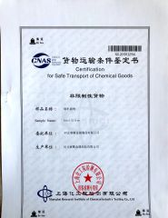 MSDS certificate from Hebei Rital Metal Products Co., Ltd.